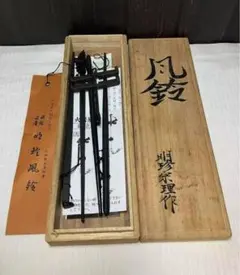 伝統的な日本の風鈴 明珍宗理作 - メルカリ