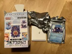 ポケモン カードイラスト フィギュアコレクション シェルダー（未開封）