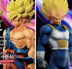 新品未開封品 ドラゴンボール ゲンキダマツリ 孫悟空 ベジータ SMSP