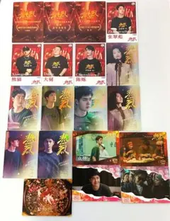 BXです❣️王一博 肖戦 デザイン　お香付きカード10枚セット確認用0805 2025年最新】王一博 公式の人気アイテム - メルカリ