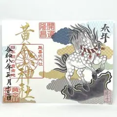 Item thumbnail for item 56e4701c-2ab3-4b4f-a777-efb0fd96a4ce