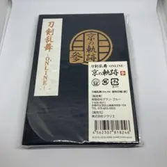 2026年最新】刀剣乱舞 御朱印帳の人気アイテム - メルカリ