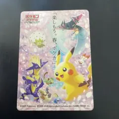 2026年最新】春ポケカステッカーの人気アイテム - メルカリ