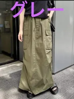 ベイクルーズ　ジョイントワークス　 ミニリップカーゴマキシスカートのサムネイル