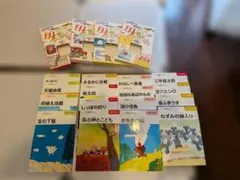 美品【16冊セット】まんが日本昔ばなし 絵本 桃太郎/わらしべ長者 他