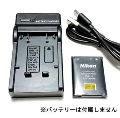 ニコン 充電器 COOLPIX S500 S230 S220 S210 S200のサムネイル