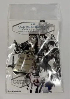 ソードアート・オンライン キリト アスナ キーホルダーセット