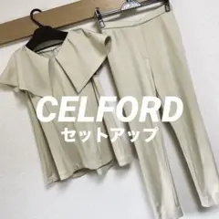 CELFORD ポンチセットアップ2点（上下）36 美香コラボ完売品シャツパンツ