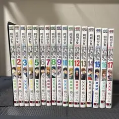 月刊少女野崎くん 1-17巻 全17巻セット - メルカリ
