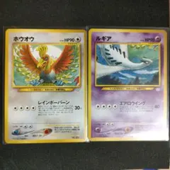 旧裏 ルギア LV.43 ポケモンカード プレミアムファイル3 - メルカリ