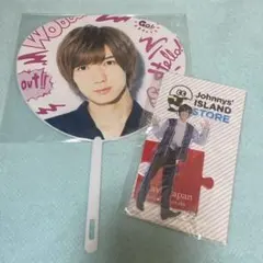 七五三掛龍也 うちわ アクスタ TravisJapan