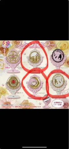 【新品未使用】セーラームーン　スタンドミラー　ガチャ