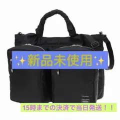 TOGA x PORTER 2wayショルダーバッグ ブラック