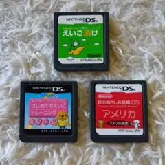 DSソフト　3枚