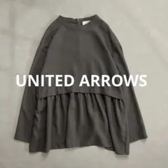 ユナイテッドアローズ ペプラム