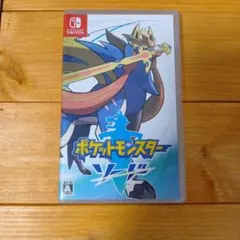 ポケットモンスター ソード