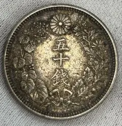 2026年最新】50銭銀貨 大正6年の人気アイテム - メルカリ