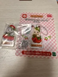 シルバニア 赤ちゃんアクリルキーチェーン いちご ハスキーの赤ちゃん リンネアのサムネイル