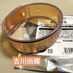 読売ジャイアンツ 吉川尚輝 PVCリストバンド