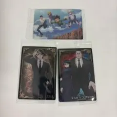 HUNTER×HUNTER イタジャガ　3枚セット