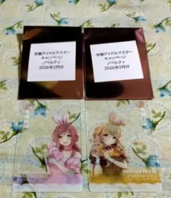GIGO限定 学園アイドルマスター ノベルティ 姫崎莉波 藤田ことね セット