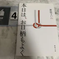 KENZO様 リクエスト 2点 まとめ商品