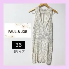 ★最終値下げ PAUL&JOE ワンピース 花柄 ノースリーブ シルク S