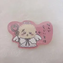 ちいかわ てんしあくま ラッコ先生 ステッカー