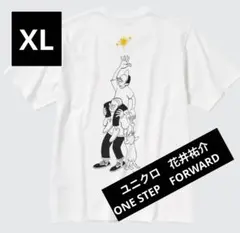 ユニクロ　花井祐介 ONE STEP FORWARD　XL 新品