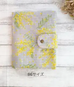 母子手帳B6＋お薬手帳ケース、マルチケース、ハンドメイド、ナチュラル、ミモザ