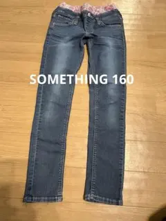 SOMETHING 160 デニム　ジーンズ　ウエストゴム