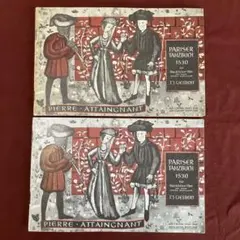 Gatzby様 リクエスト 2点 まとめ商品