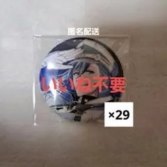 2026年最新】アイナナ 痛バの人気アイテム - メルカリ