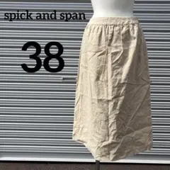 spick and span リネンコットンスカート　38 ベージュ