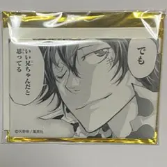 家庭教師ヒットマンREBORN 天野明展 京都 2017 缶バッジ　ランボ