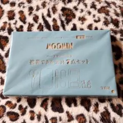 ムーミン　携帯できる文具７点セット