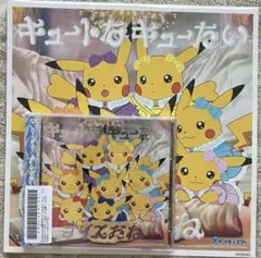 CUTIE STREET CD キュートなキューたい アニポケきゅーすと盤 - メルカリ