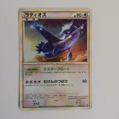 ポケモンカード 水の都のラティオス 映画10周年記念プレミアムシート