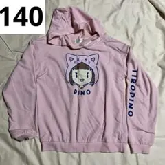 Item thumbnail for item bc27136f-9d07-454c-a5db-8dd0adf8e442