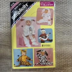 ベビー服　型紙　ハンドメイド