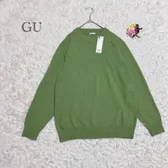 GU ラムブレンド クルーネックセーター グリーンLサイズ メンズ　ユニセックス