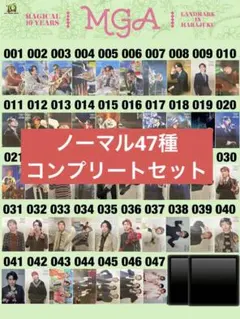 ミセス ポップアップ フォトカード ノーマル コンプリート ミセスグリーンアップル 原宿 ポップアップ ノーマルフォトカ