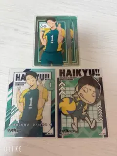 ハイキュー 大将優カードセット