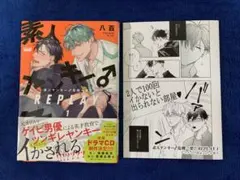 カズコ様 リクエスト 2点 まとめ商品