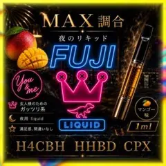 2026年最新】crdh リキッドの人気アイテム - メルカリ