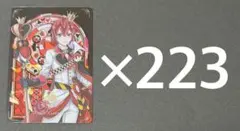 ツイステッドワンダーランド リドル・ローズハート ツインウエハース