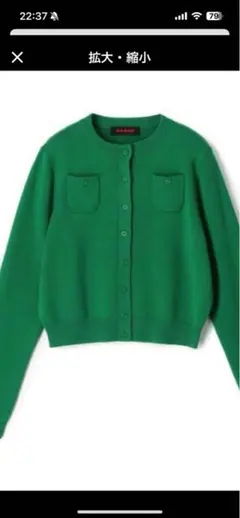 CABaN コットンカシミヤ　クルーネックカーディガン　グリーンS