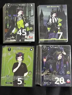 ツイステッドワンダーランド ツイステ ビルディバイド リリア・ヴァンルージュ