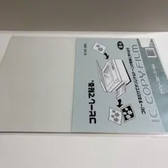 Item thumbnail for item b1fb16ac-604e-47ac-b2e3-2efff03e766a