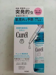 【新品未開封】Curelキュレル潤浸保湿 ウォーター美容液 角層深部バリア美容液のサムネイル
